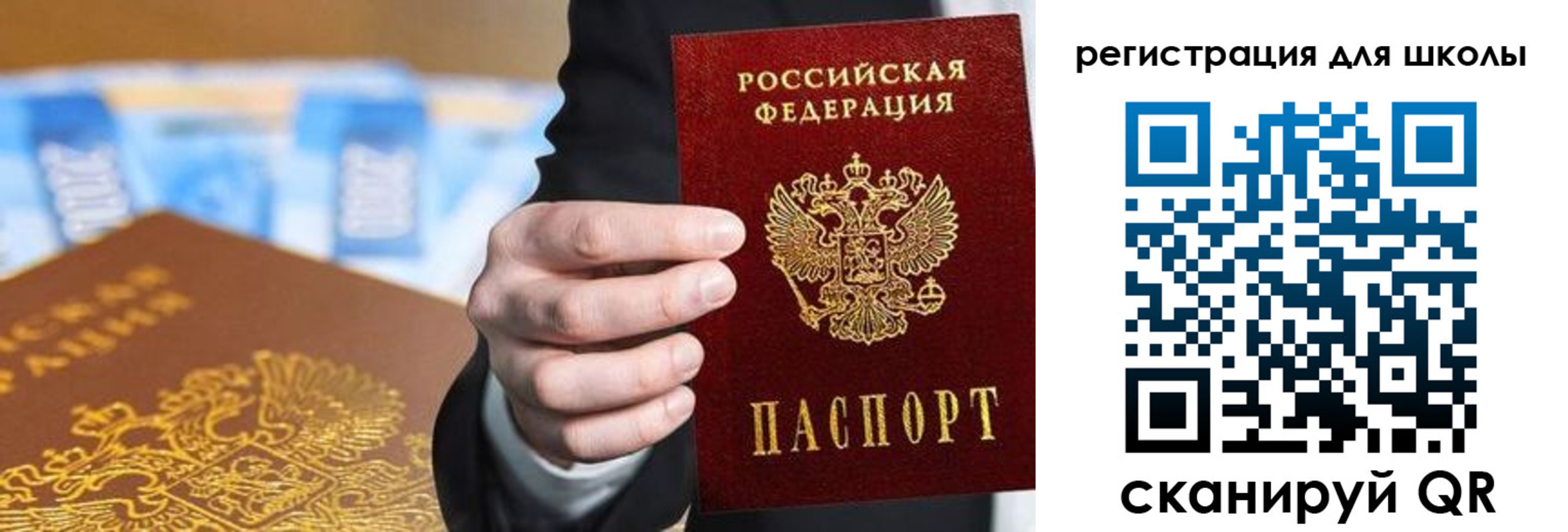 пропишу в квартире в Чебаркуле