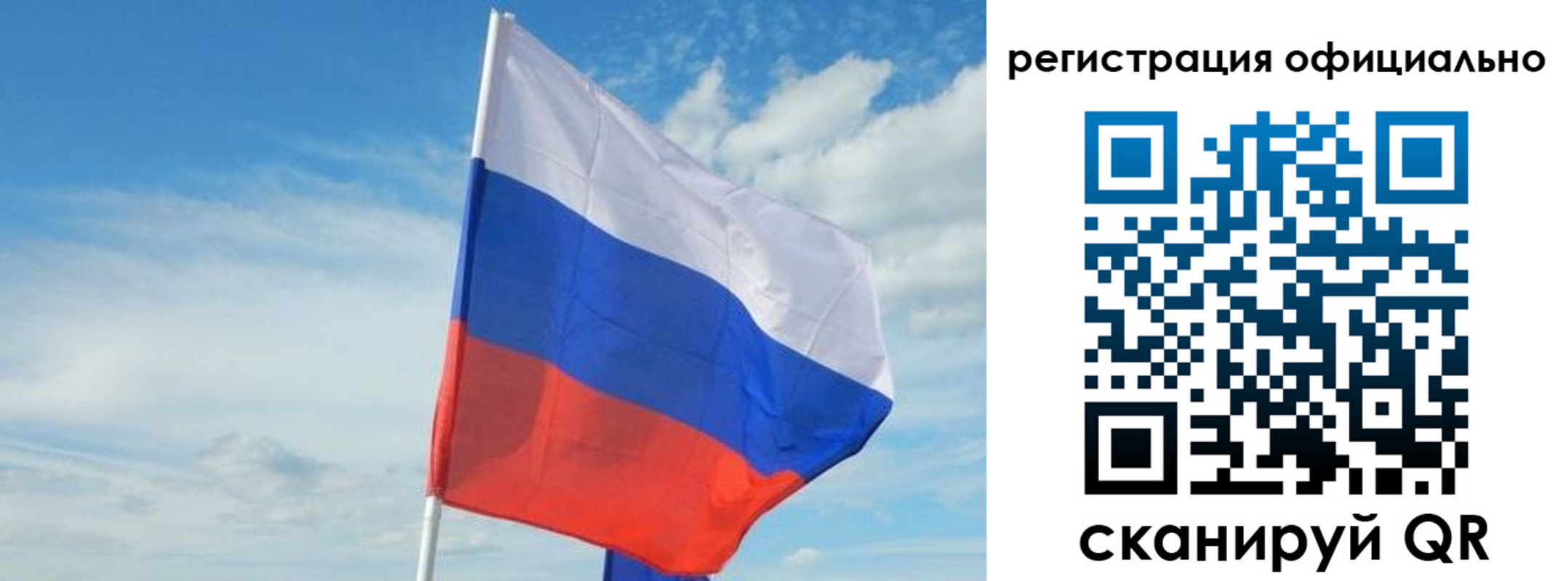 временная регистрация купить в Чебаркуле