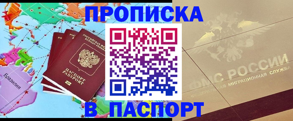 форма 3 в Чебаркуле