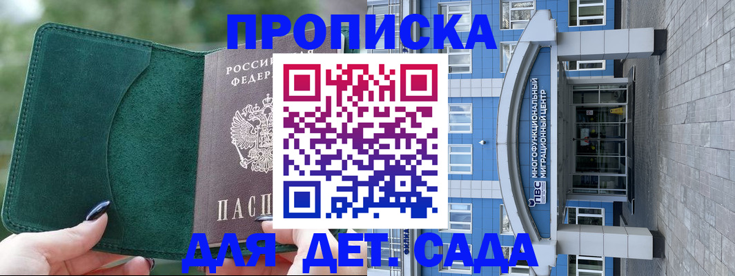 форма 3 в Чебаркуле